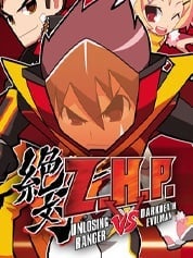 NIS ZHP Unlosing Ranger Vs Darkdeath Evilman PC Game